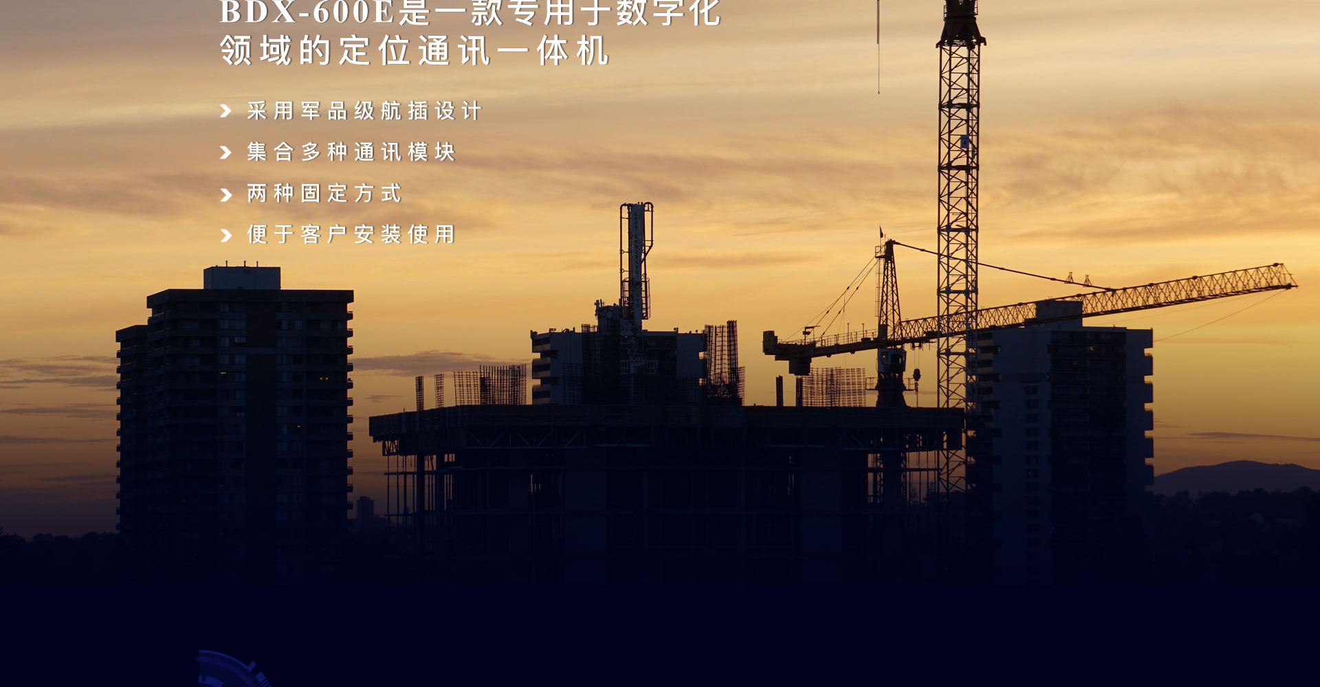 600E详情_02.jpg