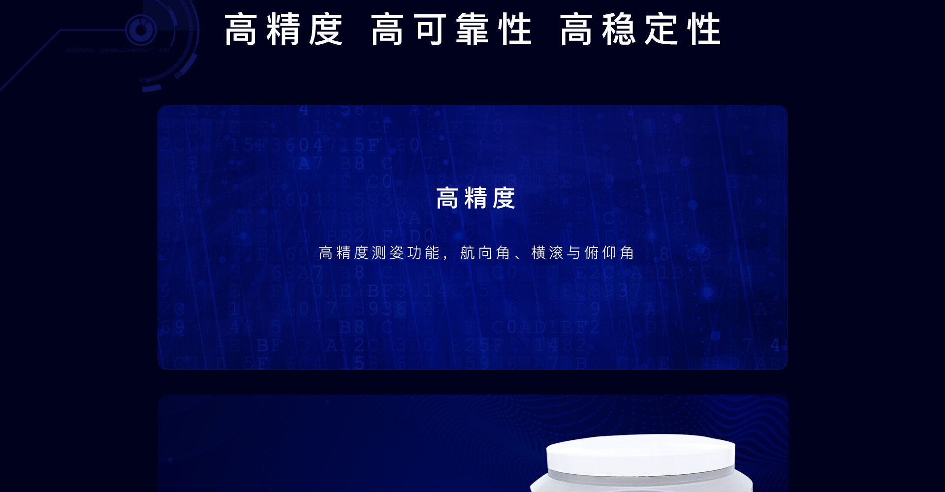 600E详情_03.jpg