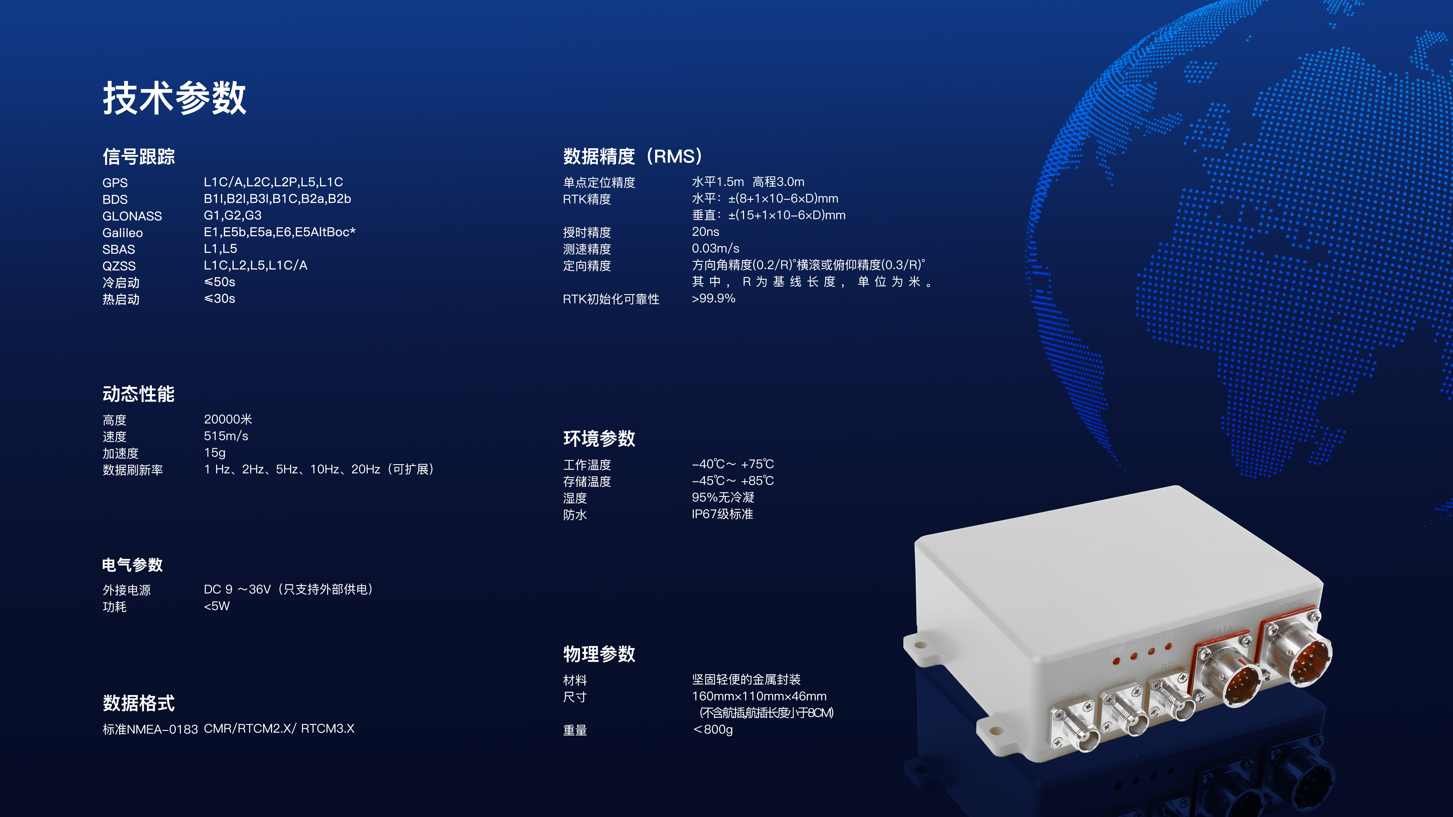 300H技术参数.jpg