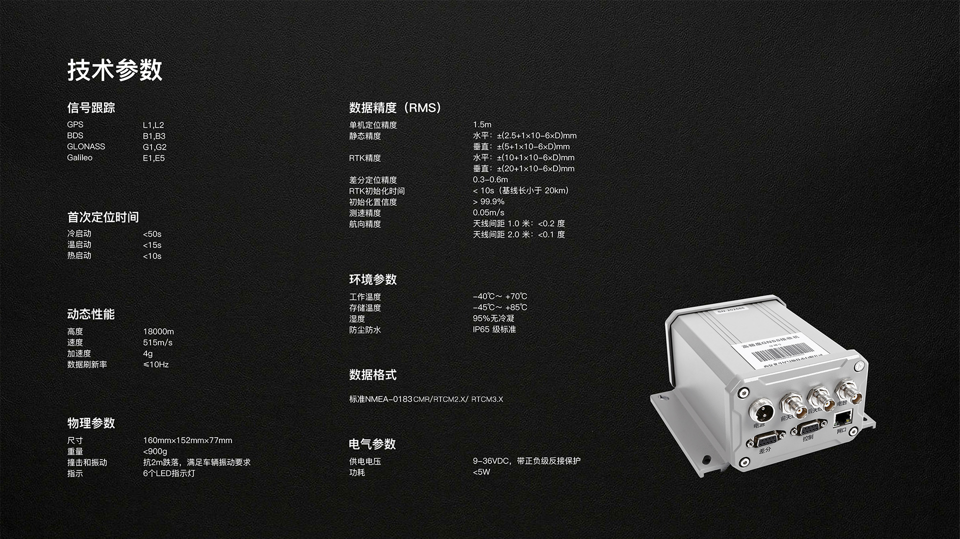 500M技术参数.jpg
