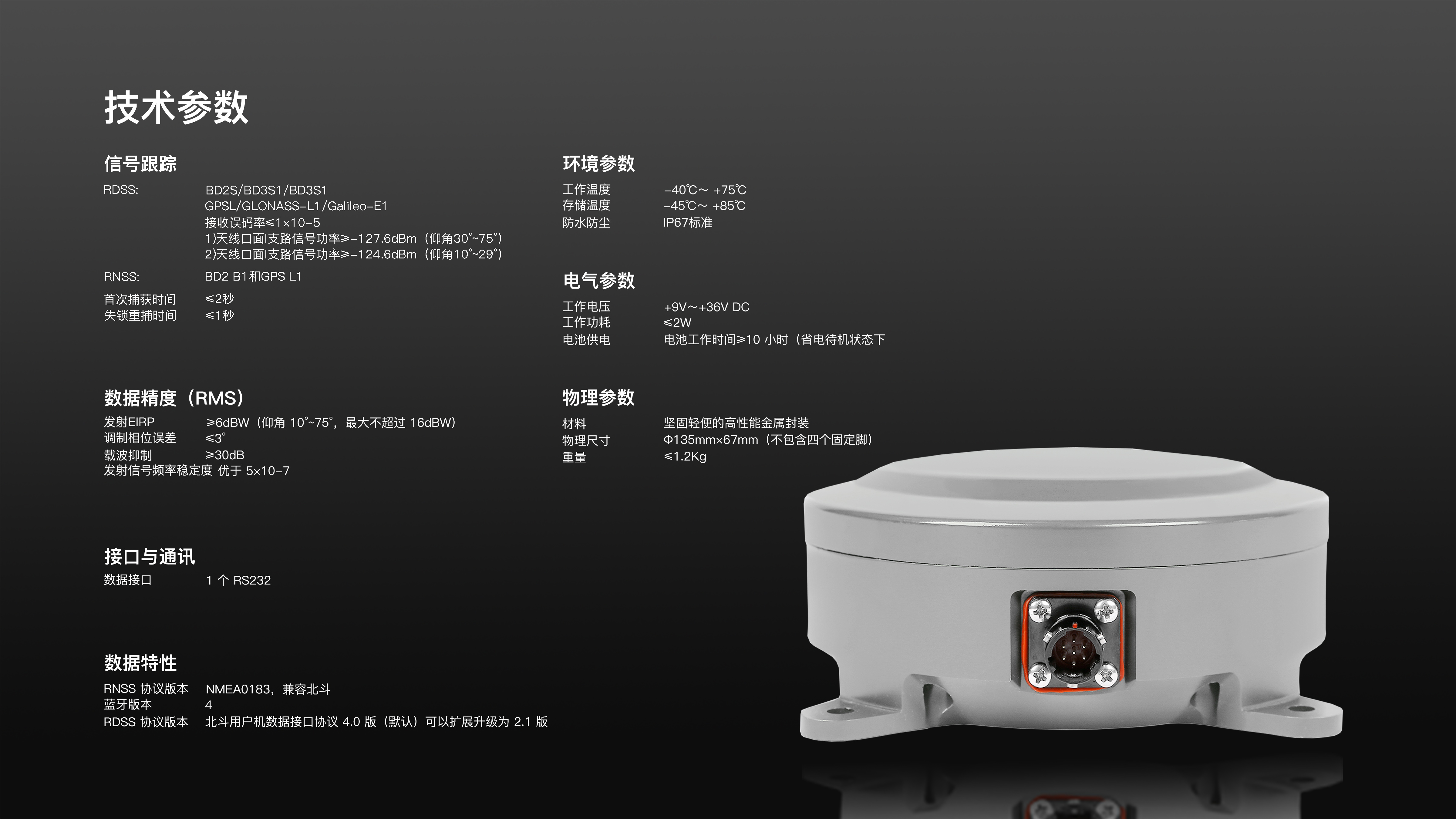 技术参数.jpg