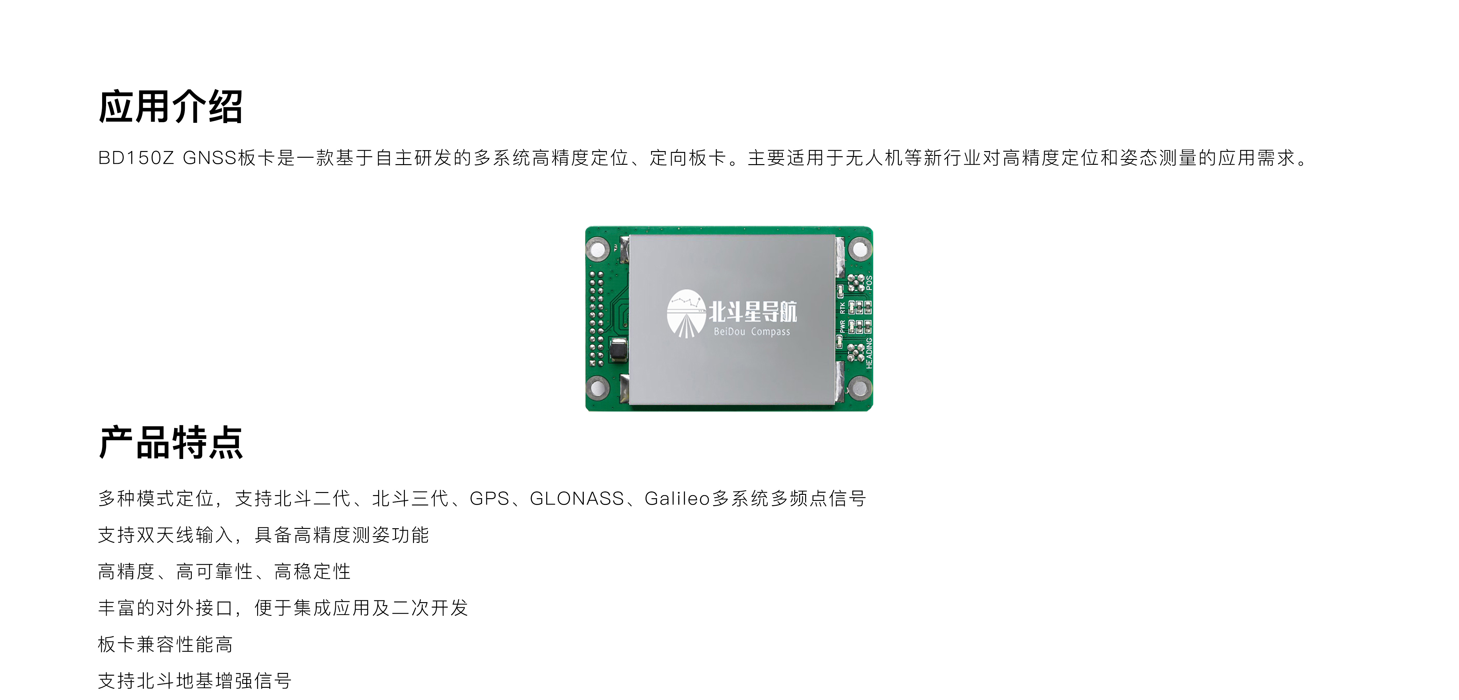 150Z产品特点.jpg