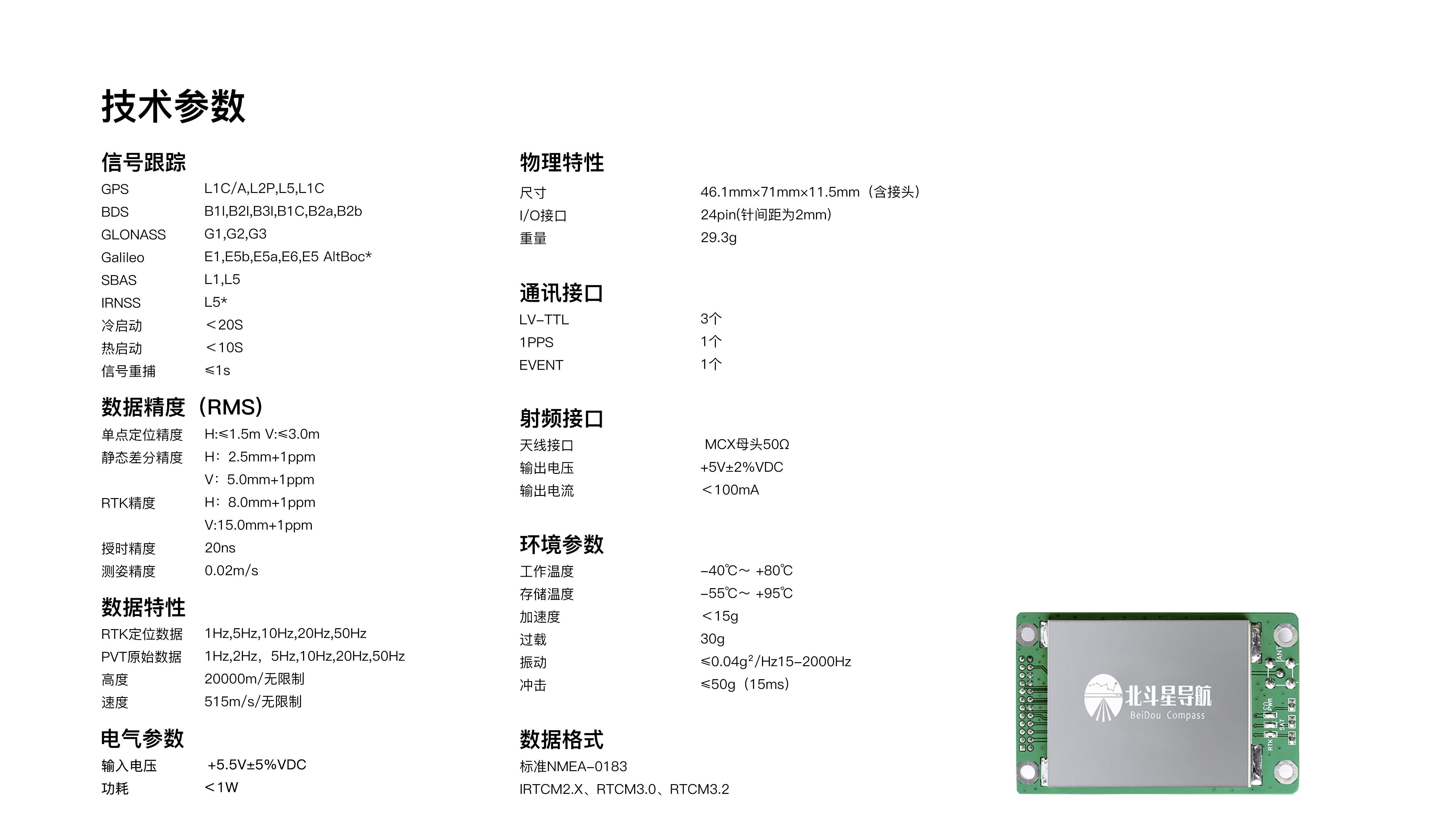 150G技术参数.jpg