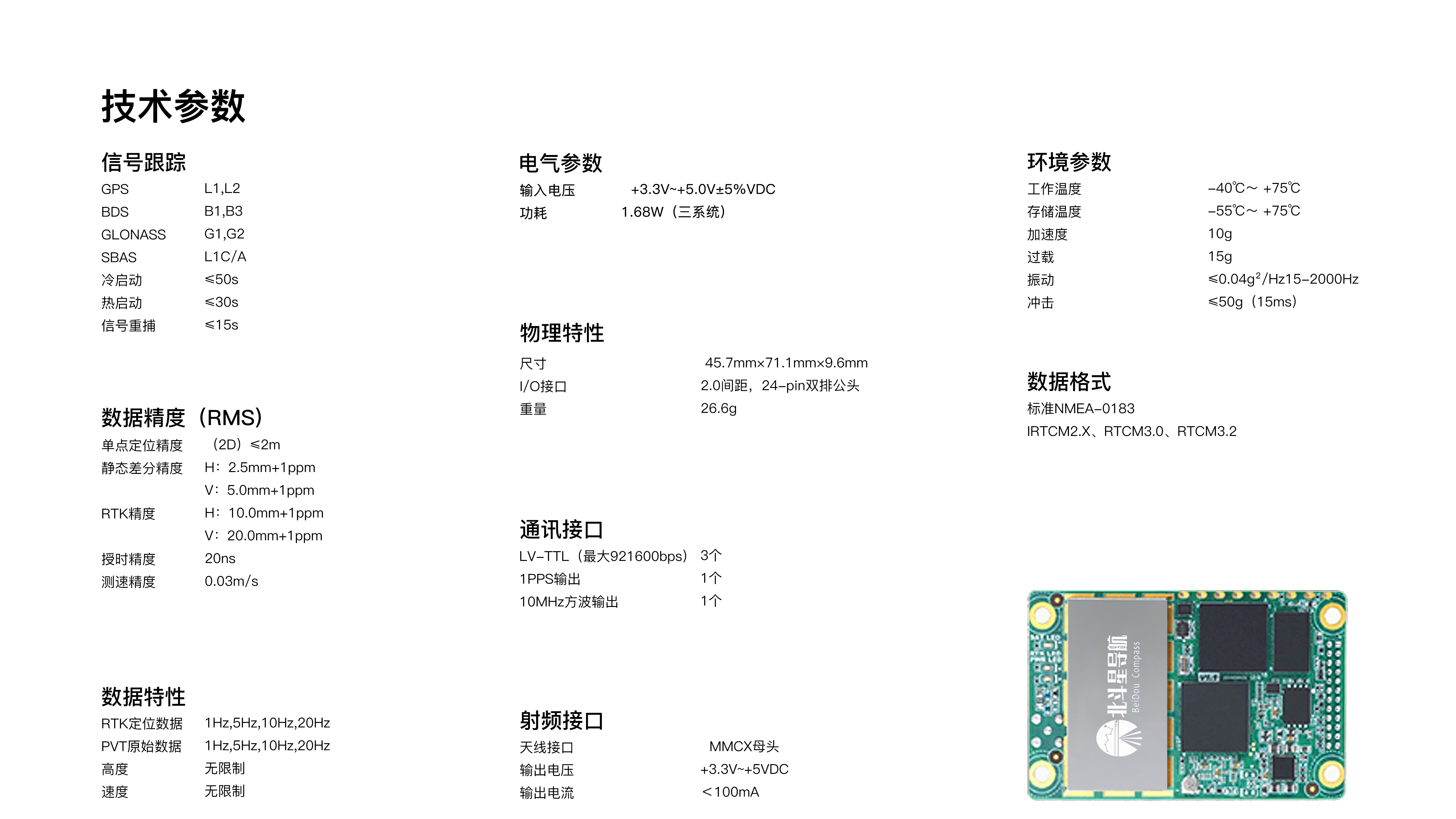 150S技术参数.jpg