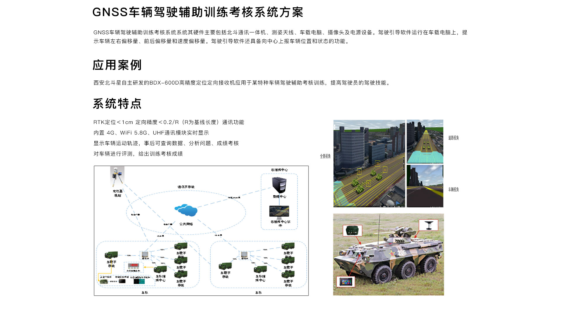 特种行业_03.jpg