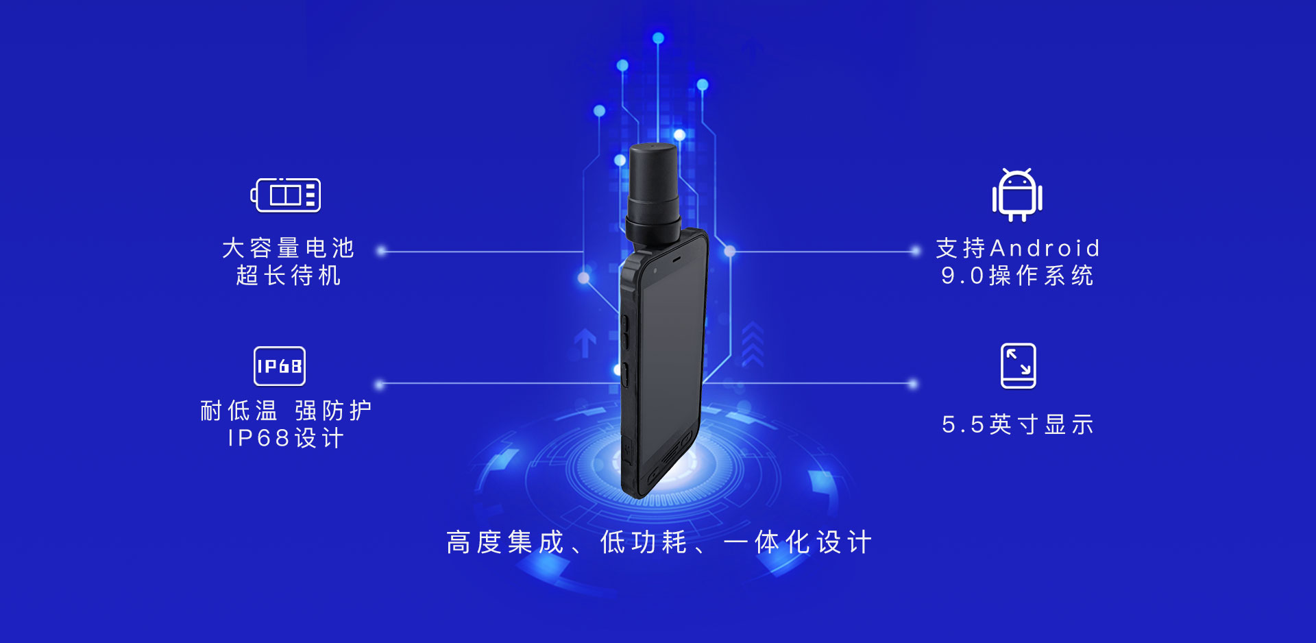 手持机详情页_04.jpg
