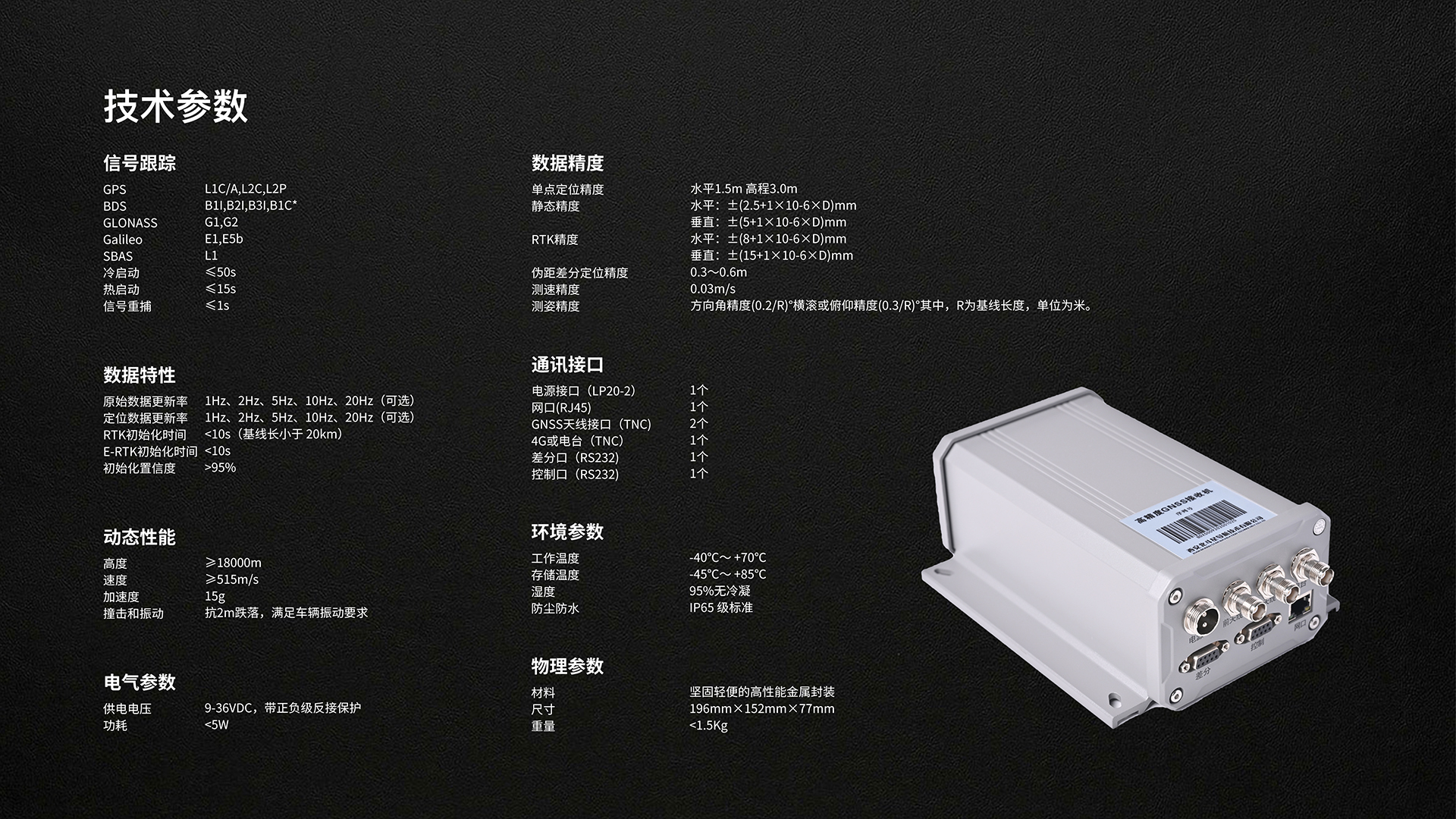 500技术参数-.jpg