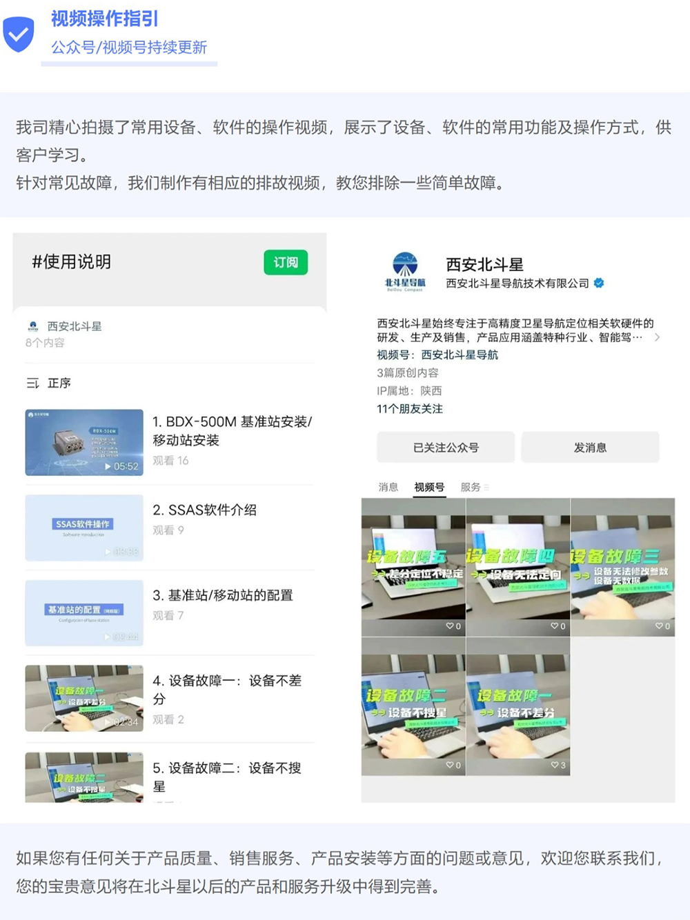 网页捕获_23-3-2023_103513_mp.weixin.qq_03.jpg