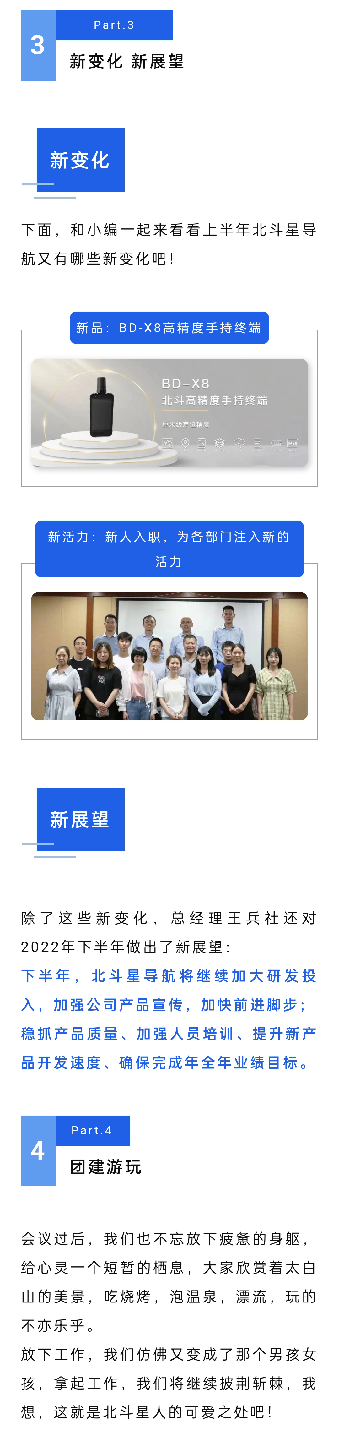 微信图片_20220721144654.jpg