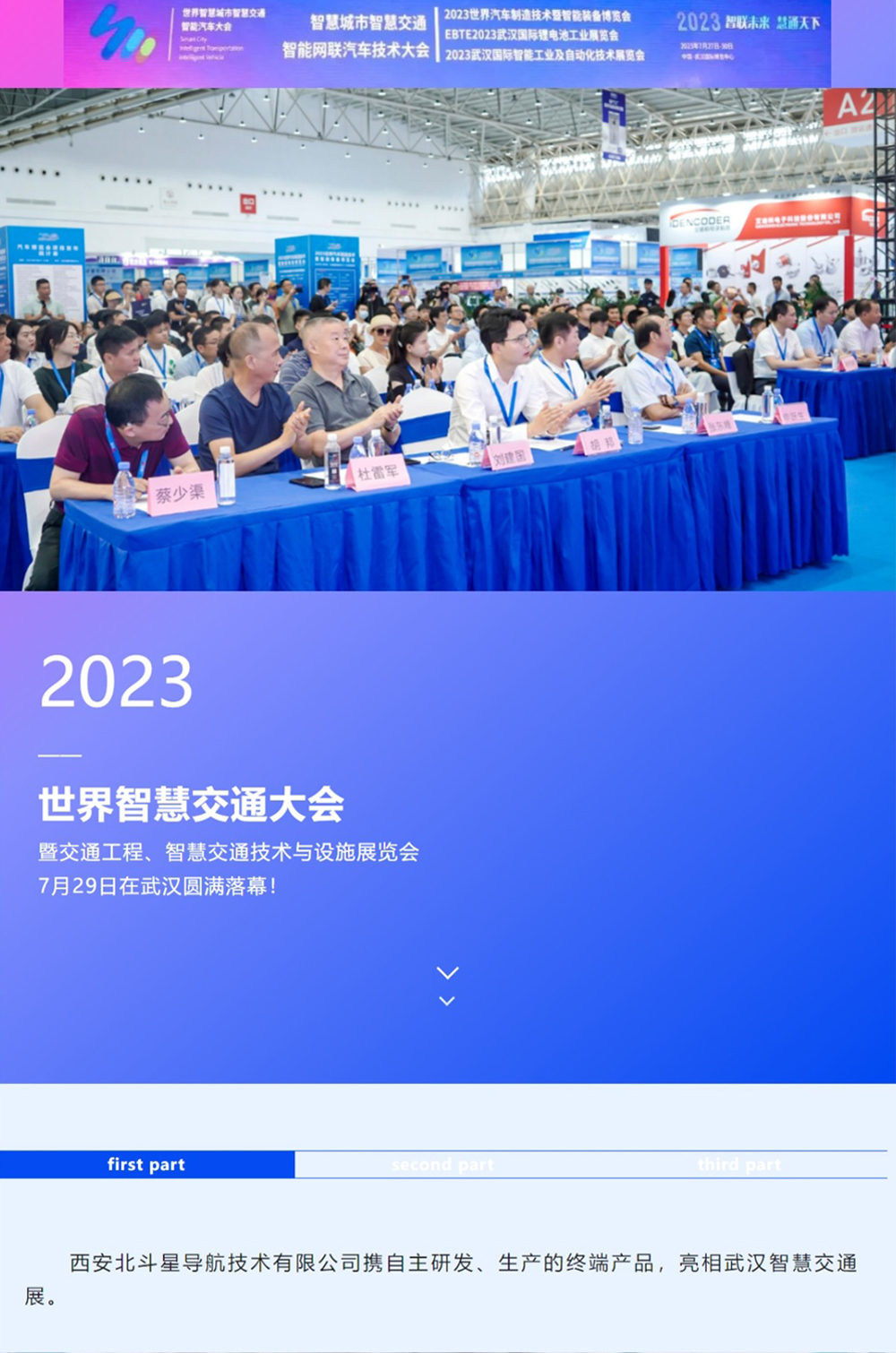 网页捕获_2-8-2023_9253_mp.weixin.qq_01.jpg
