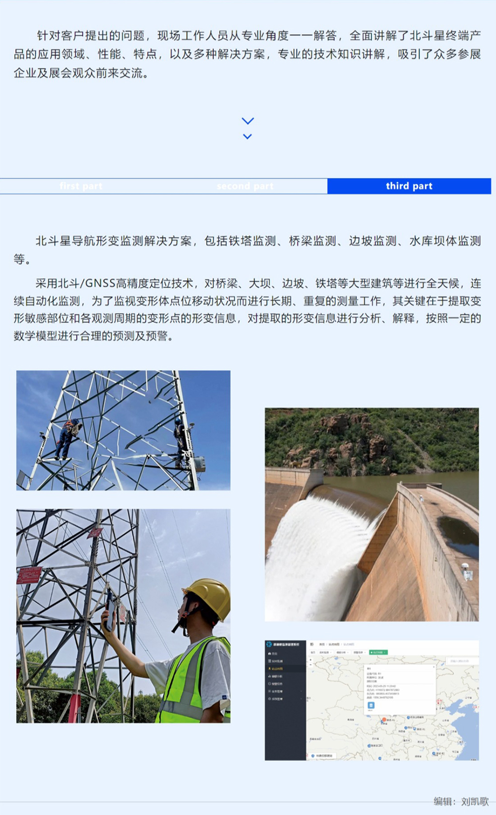 网页捕获_2-8-2023_9253_mp.weixin.qq_04.jpg