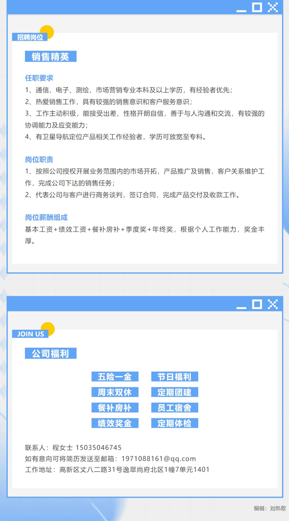 网页捕获_22-8-2023_135353_mp.weixin.qq_03.png