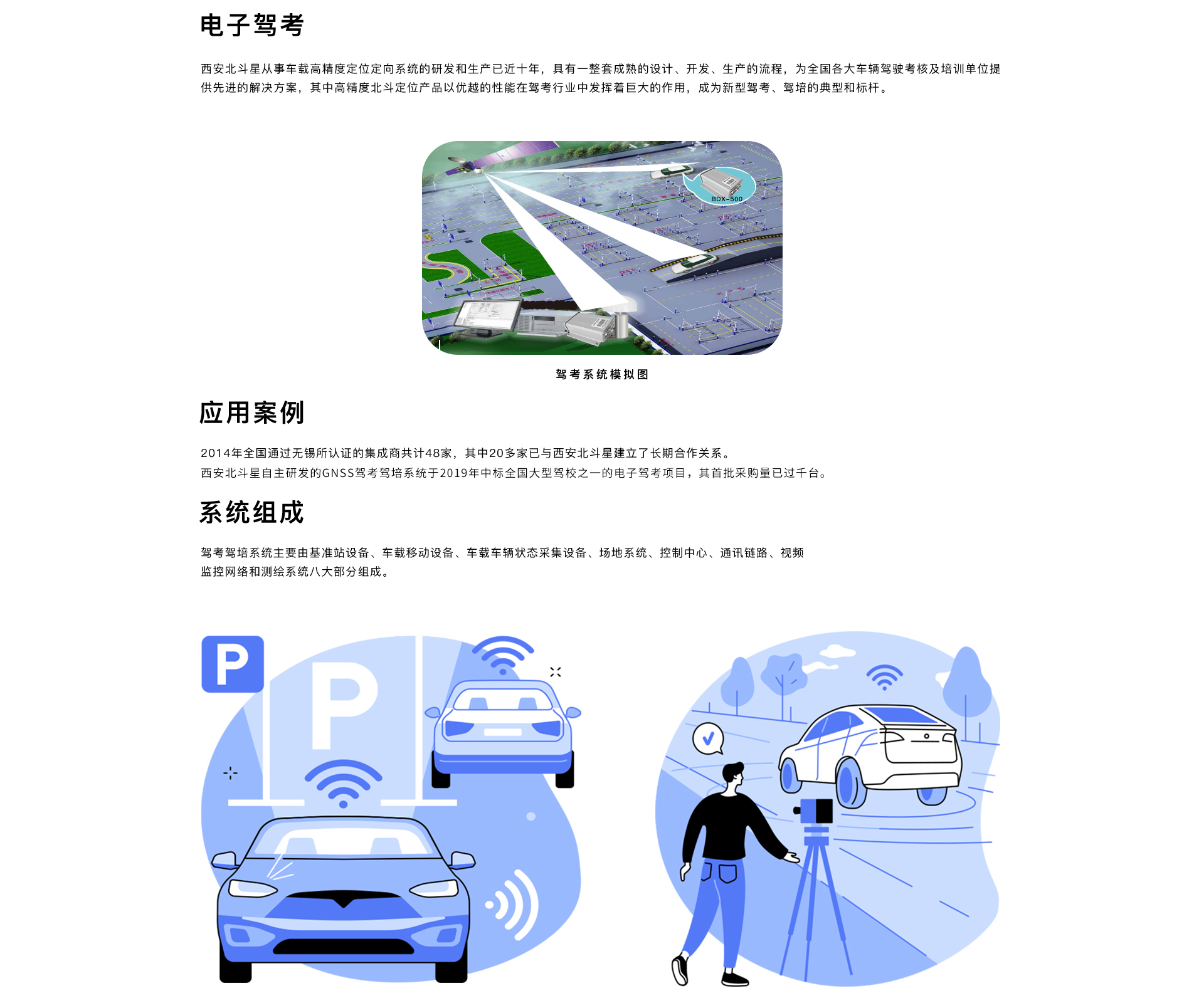 电子驾考.jpg