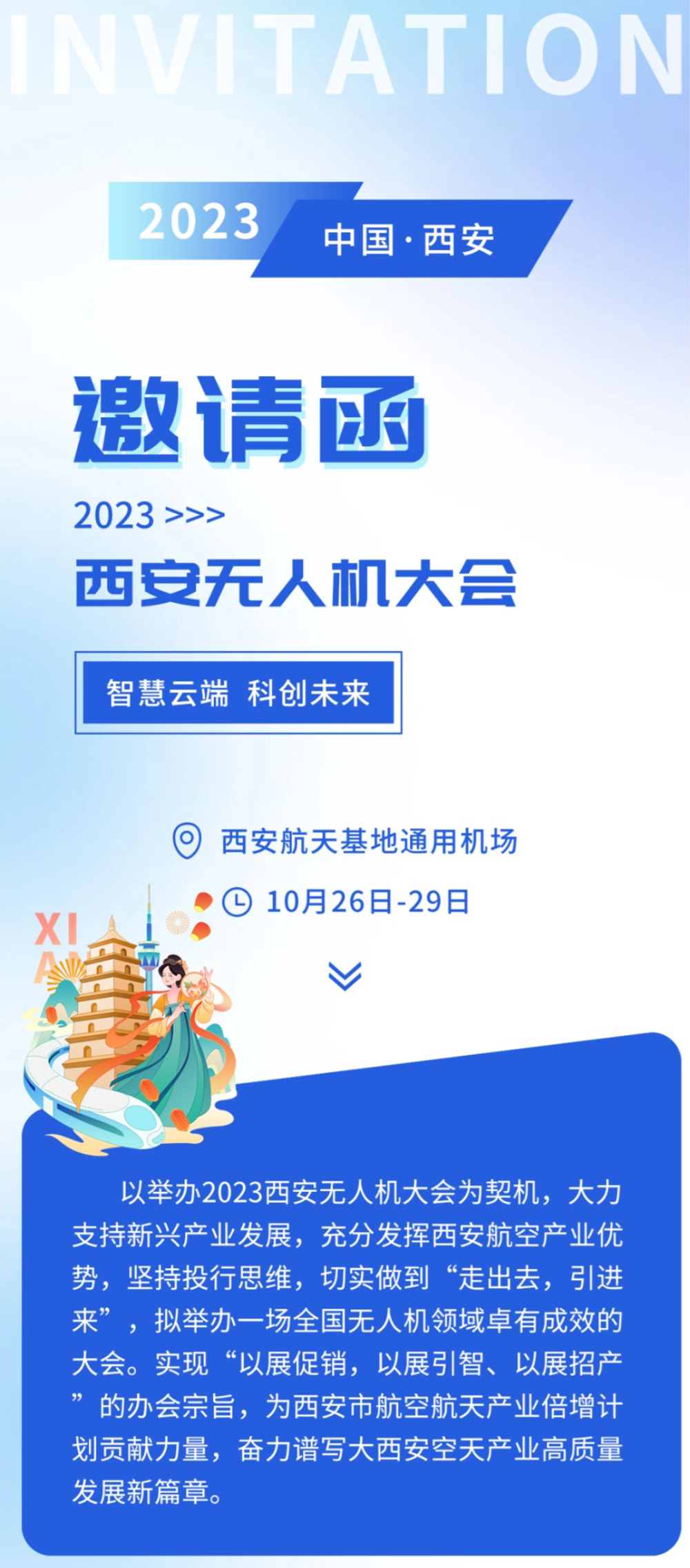 网页捕获_1-11-2023_141527_mp.weixin.qq_01.jpg