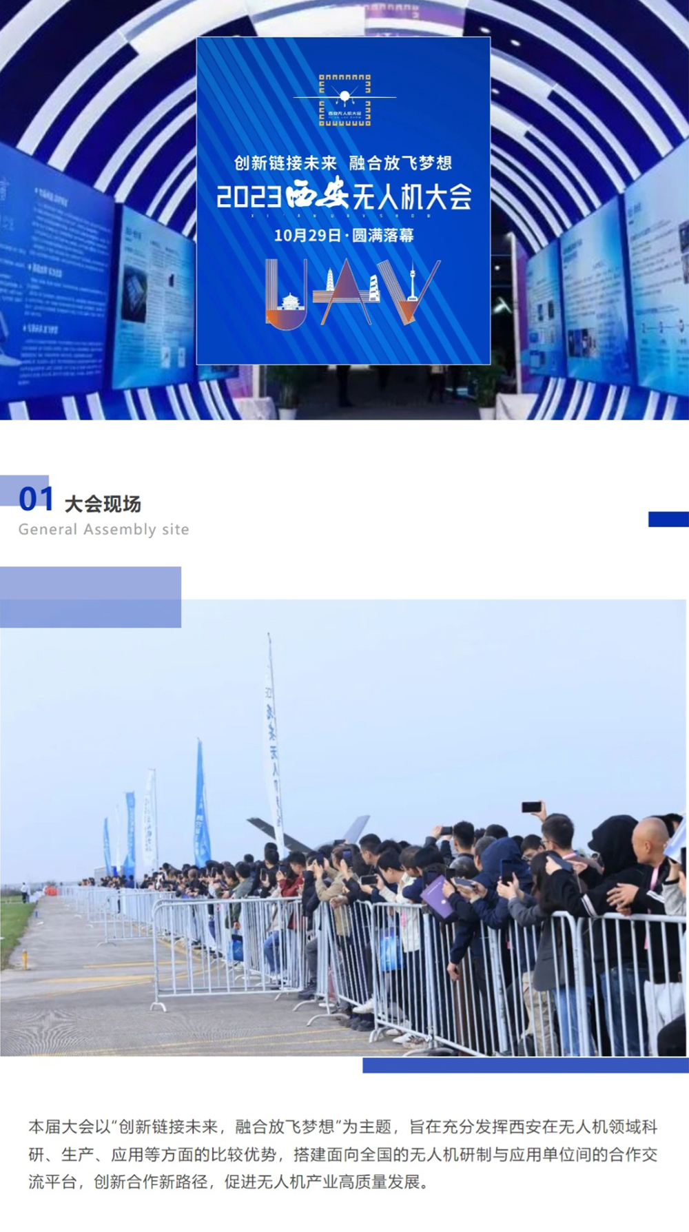 网页捕获_1-11-2023_141546_mp.weixin.qq_01.jpg