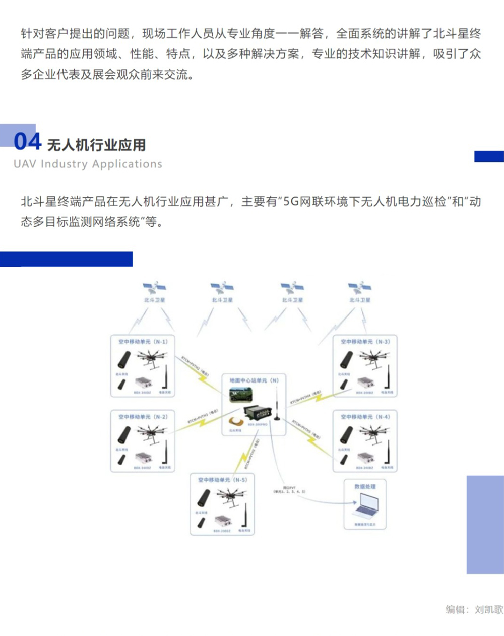 网页捕获_1-11-2023_141546_mp.weixin.qq_04.jpg