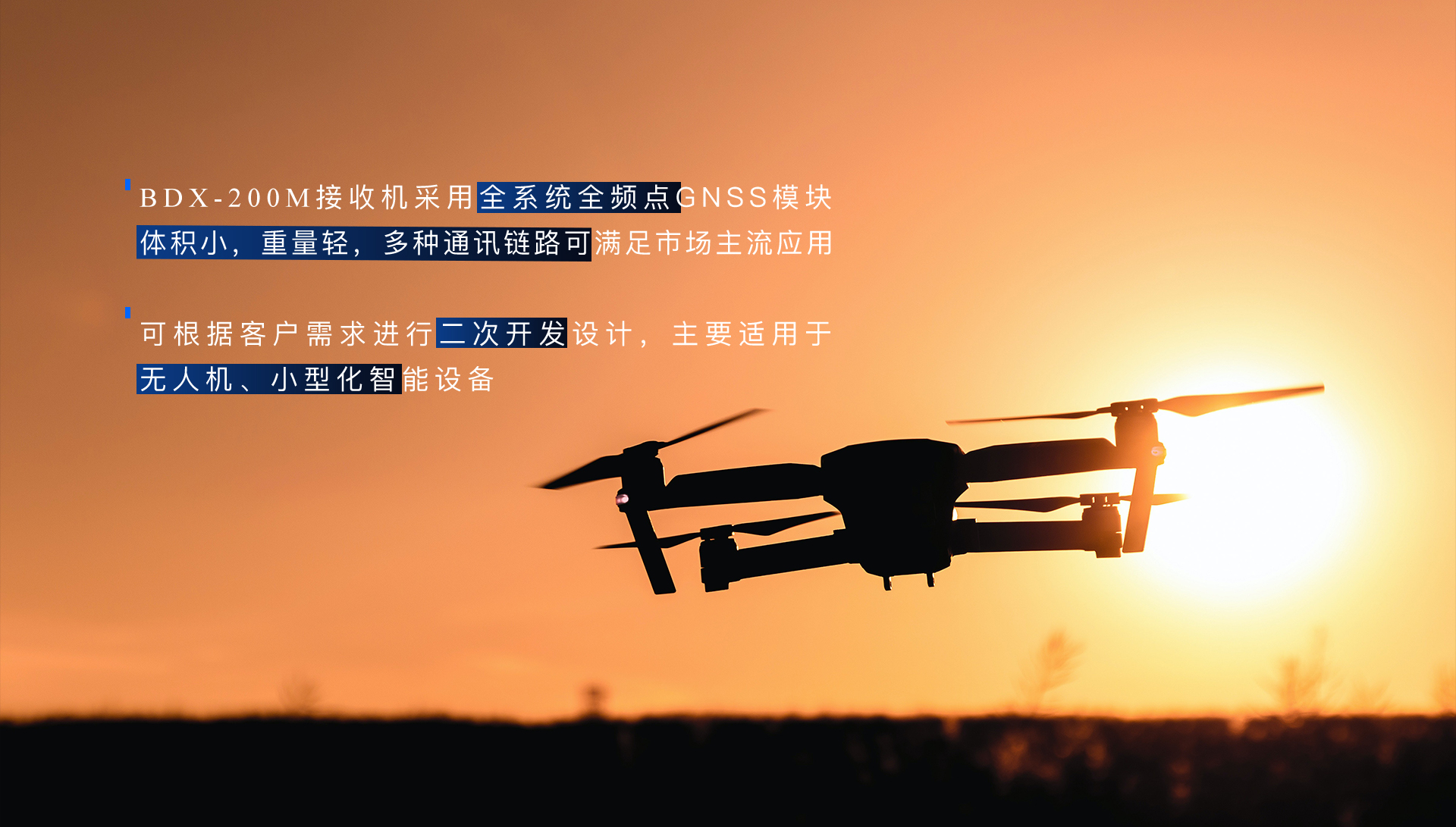 200M详情_02.jpg