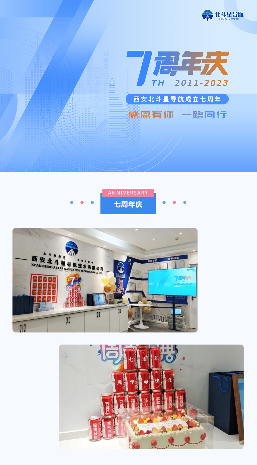 网页捕获_14-11-2023_92244_mp.weixin.qq_01.jpg