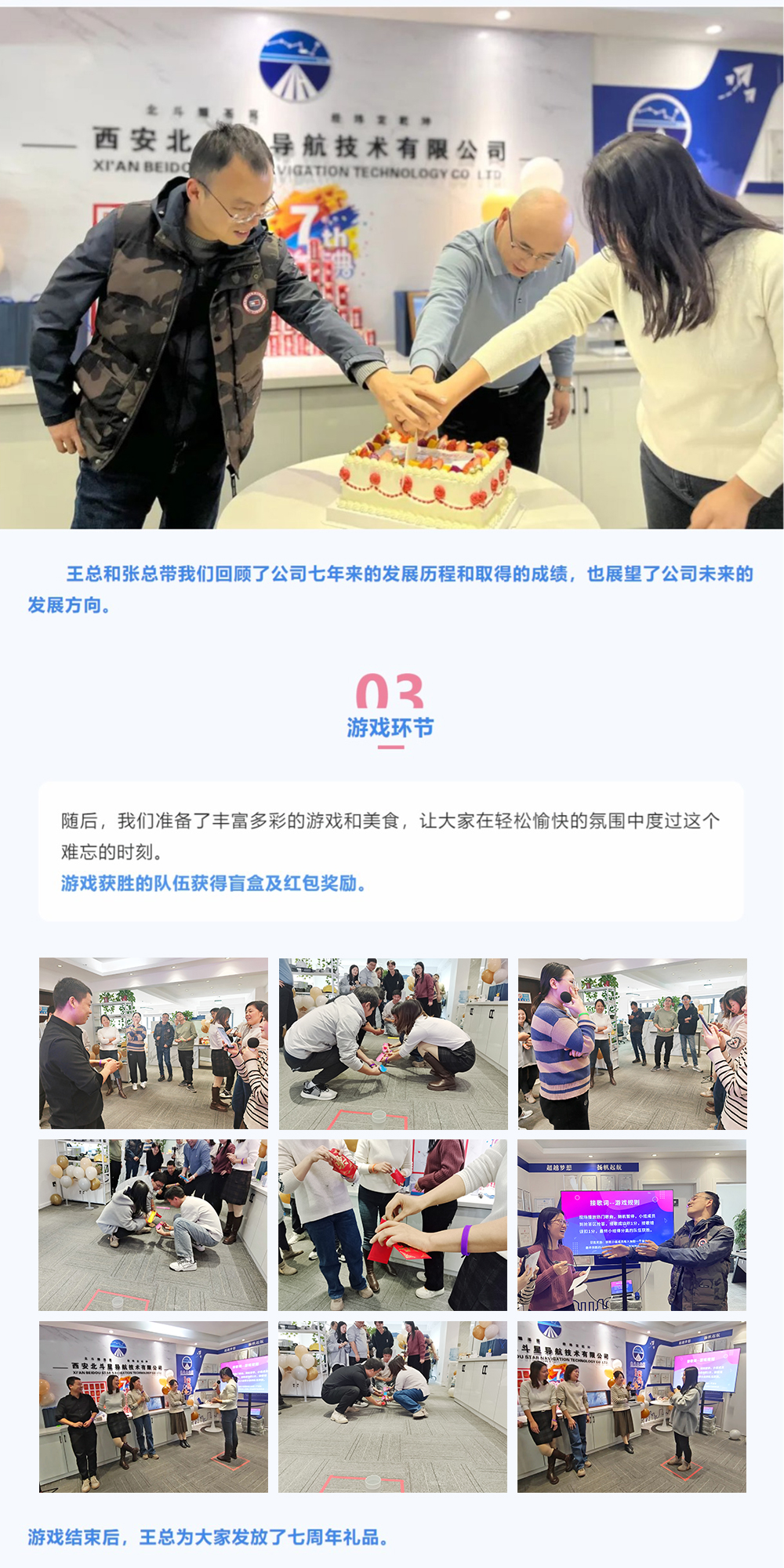 网页捕获_14-11-2023_92244_mp.weixin.qq_03.jpg