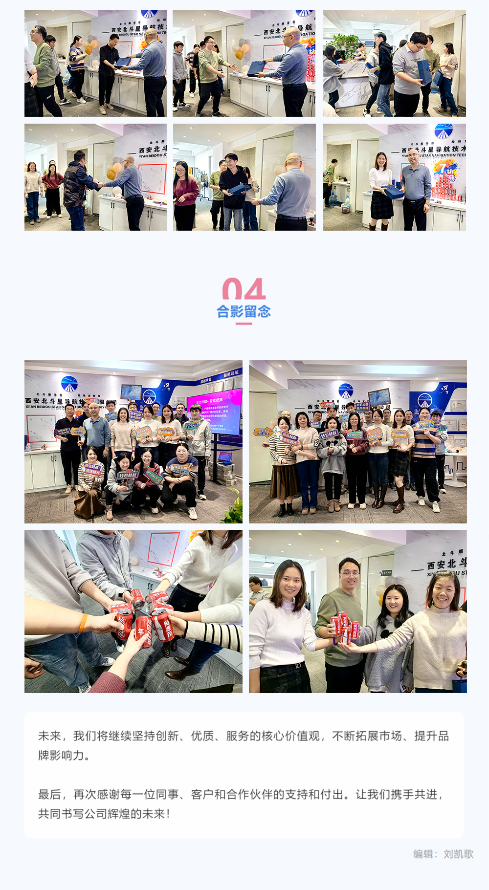 网页捕获_14-11-2023_92244_mp.weixin.qq_04.jpg