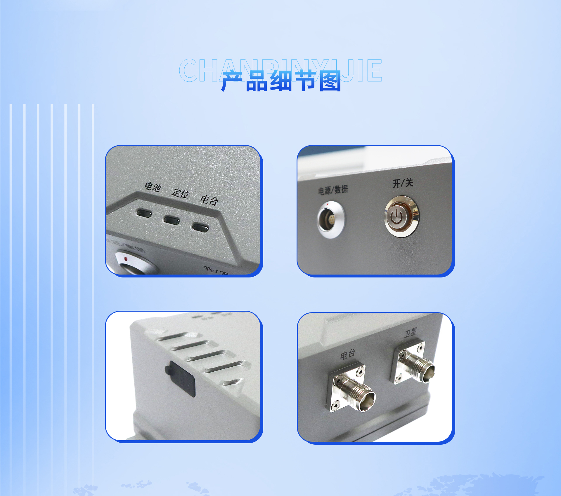 BDX-200H_02.jpg