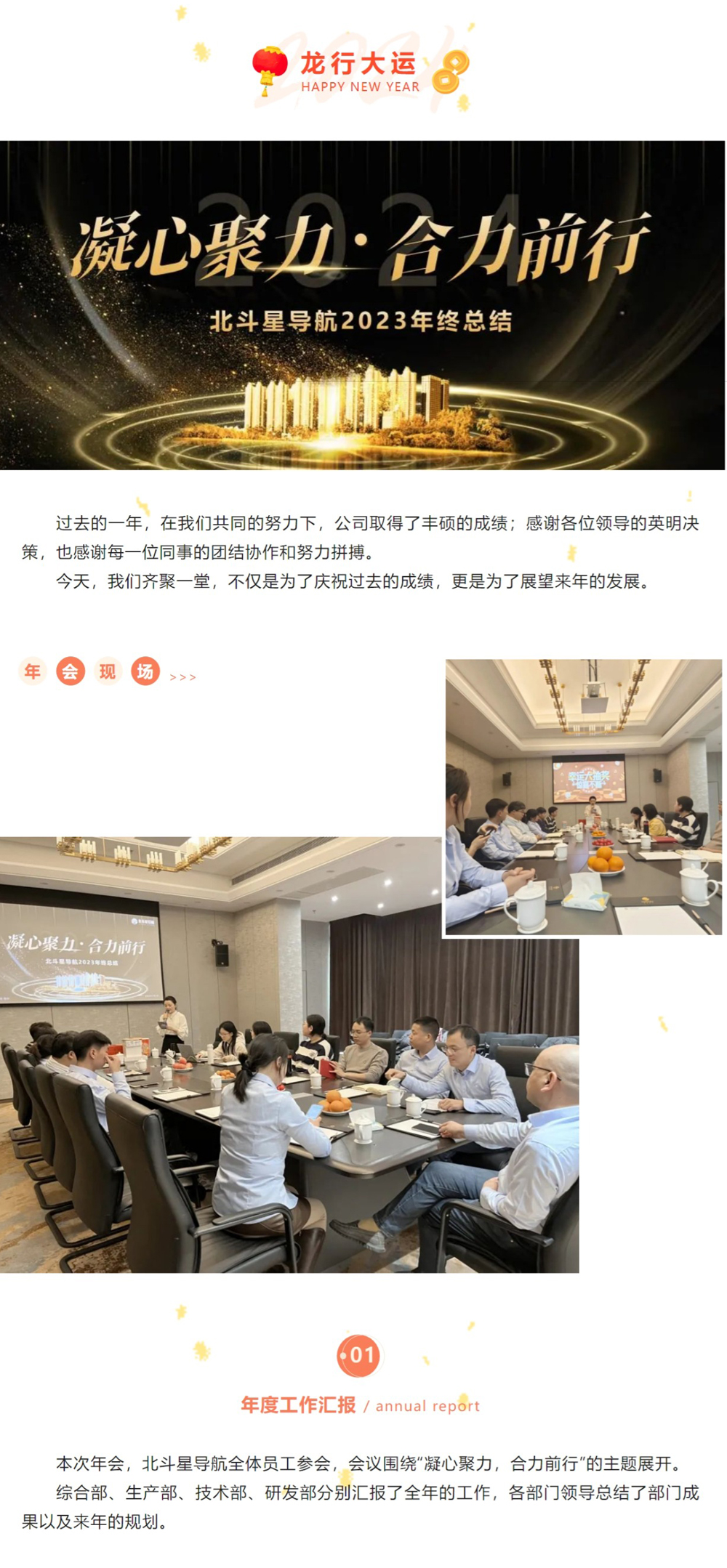 屏幕截图_7-3-2024_92639_mp.weixin.qq_01.jpg