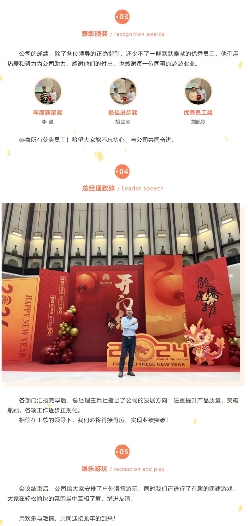 屏幕截图_7-3-2024_92639_mp.weixin.qq_03.jpg