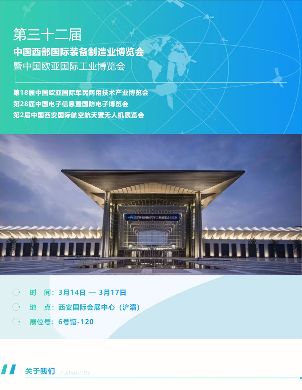 屏幕截图_7-3-2024_92521_mp.weixin.qq_01.jpg