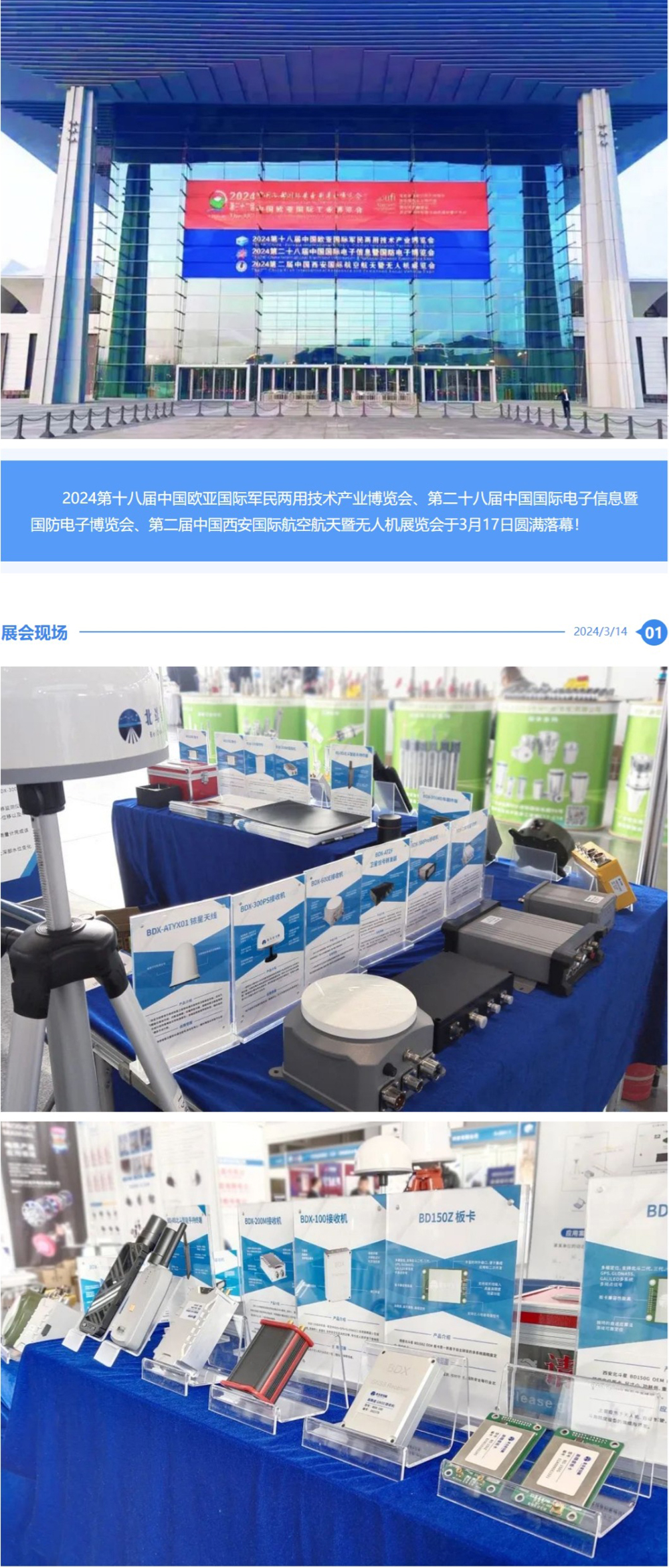 屏幕截图_20-3-2024_15442_mp.weixin.qq_01.jpg