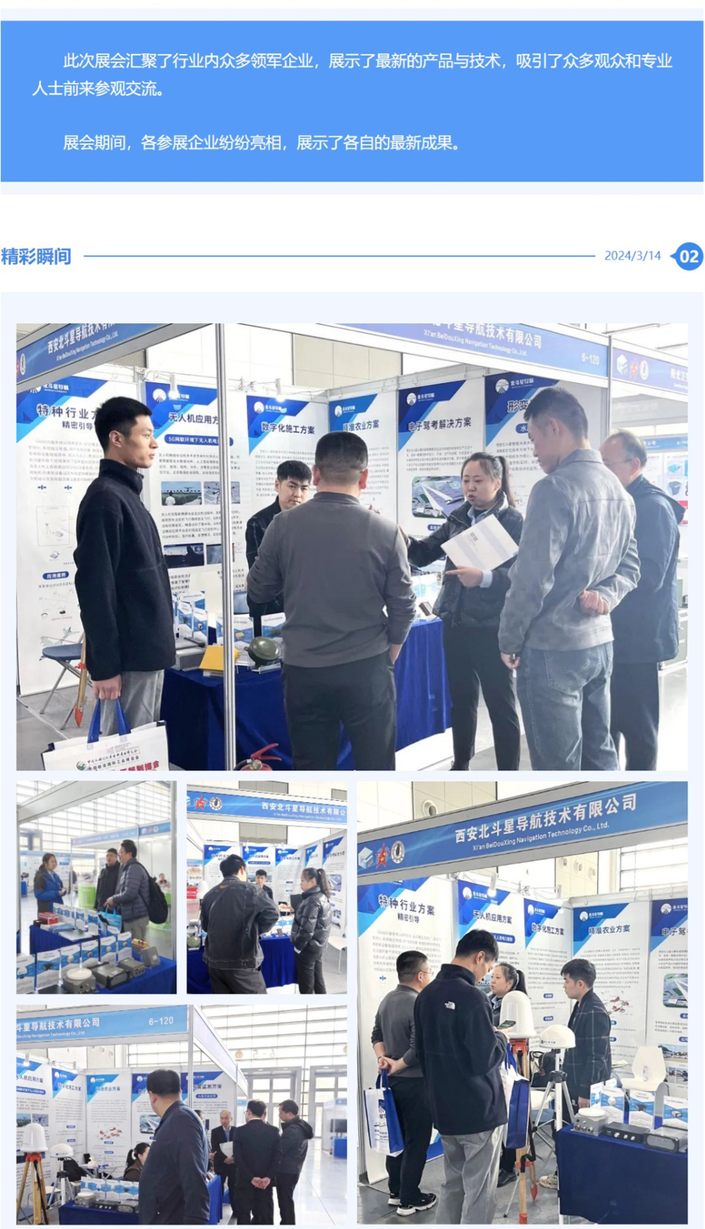 屏幕截图_20-3-2024_15442_mp.weixin.qq_02.jpg