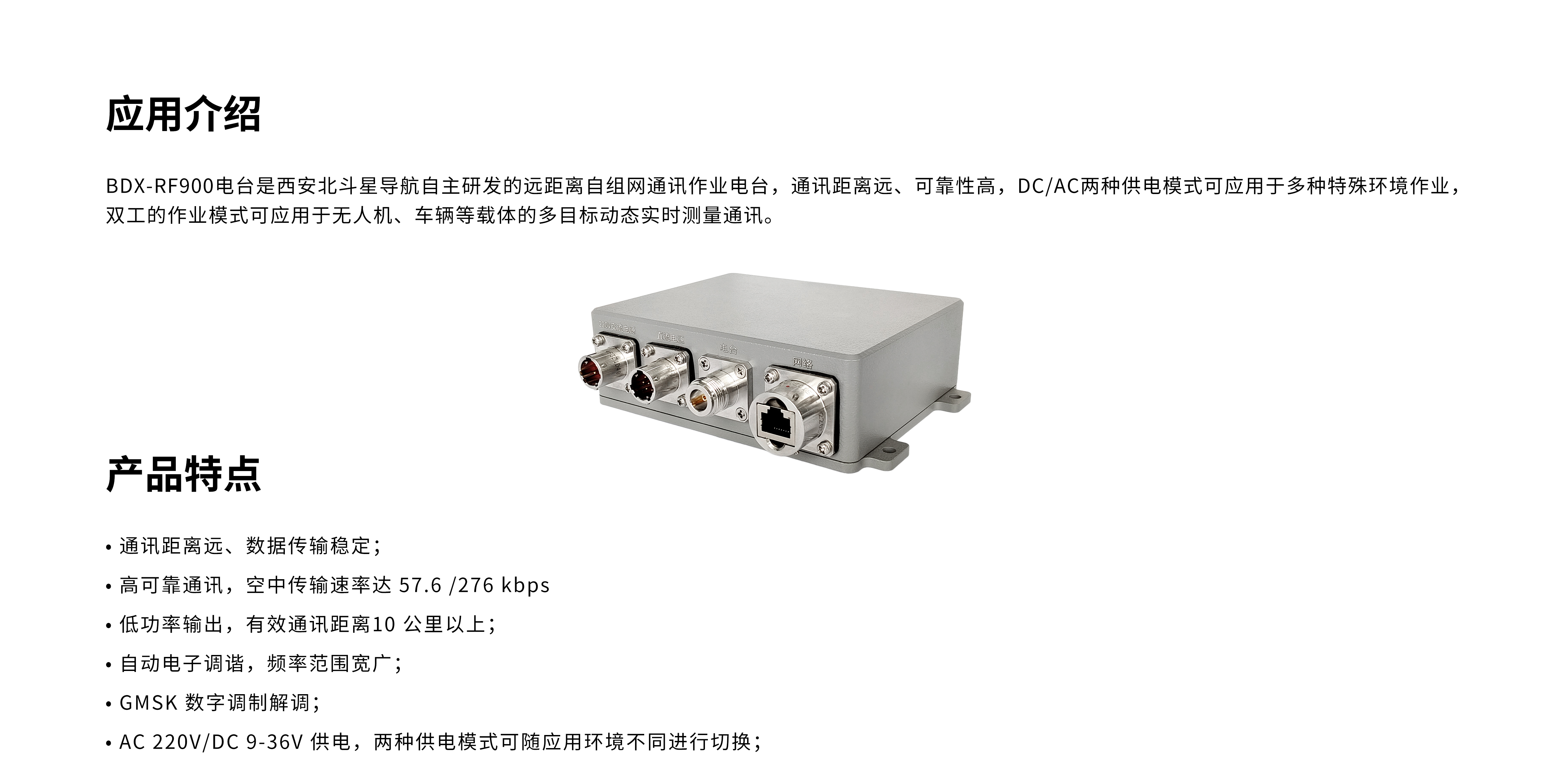 RF900_01.jpg