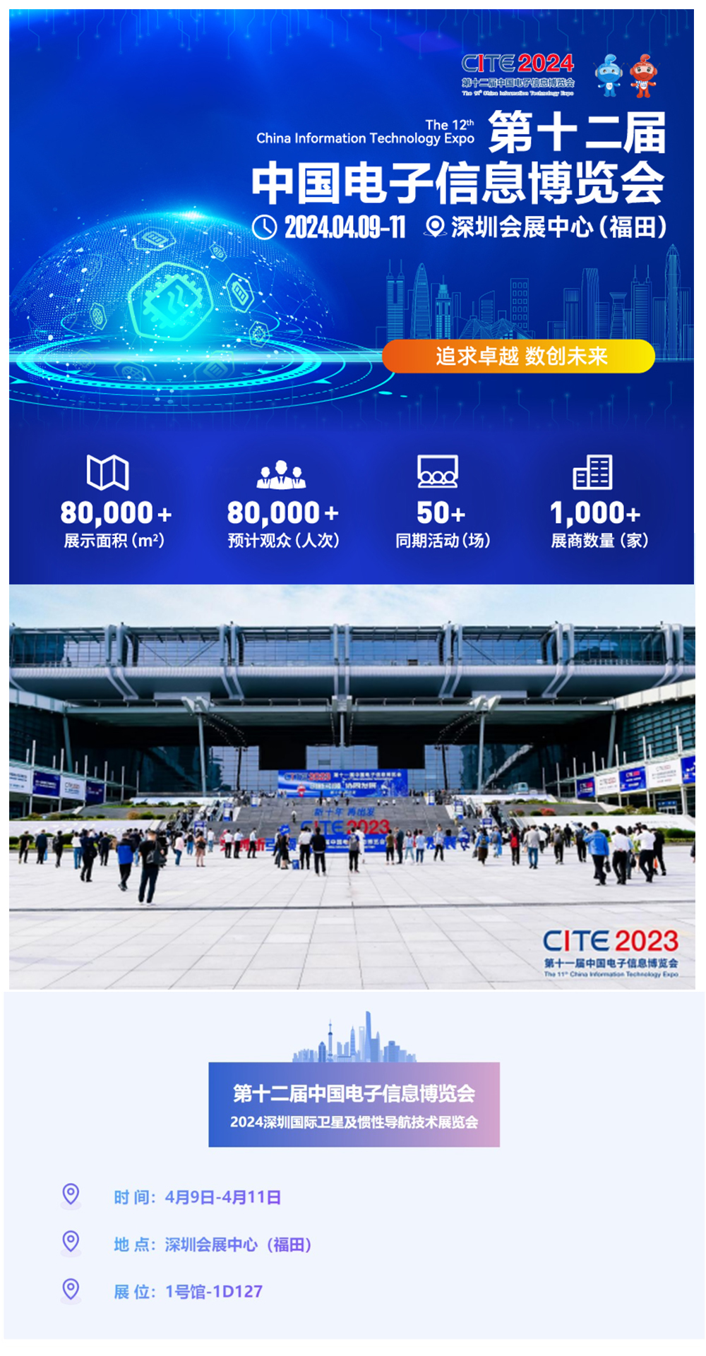 屏幕截图_3-4-2024_103939_mp.weixin.qq_01.jpg
