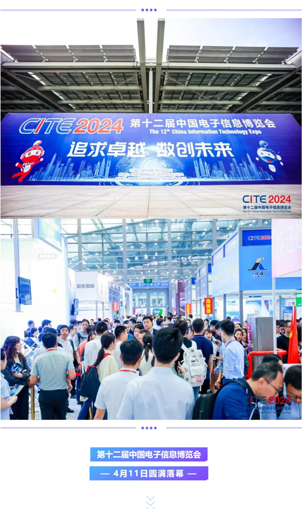 屏幕截图_15-4-2024_181628_mp.weixin.qq_01.jpg