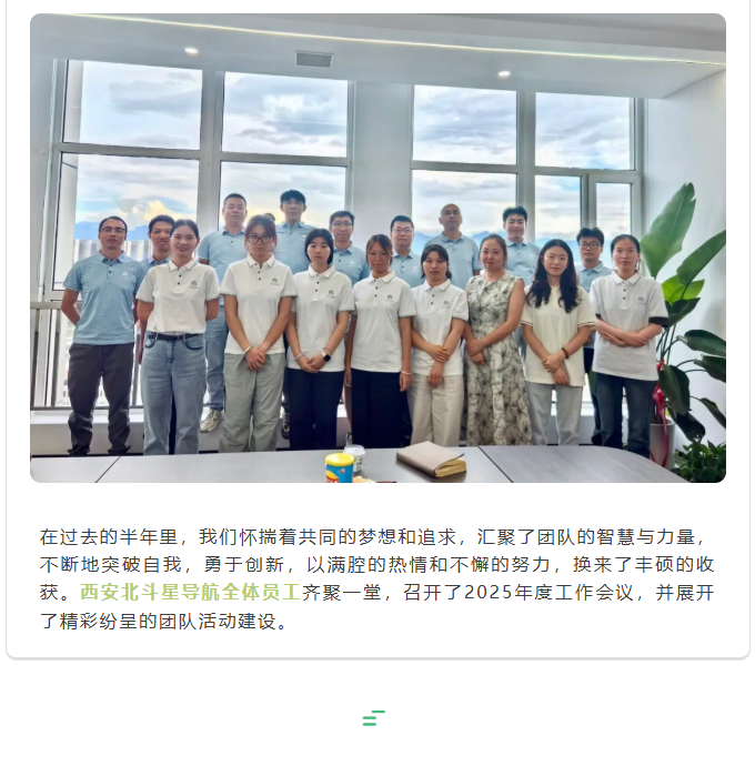 屏幕截图 2025-07-31 094640.png