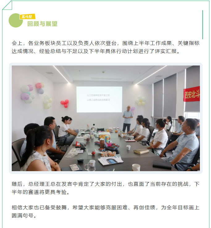 屏幕截图 2025-07-31 094721.png