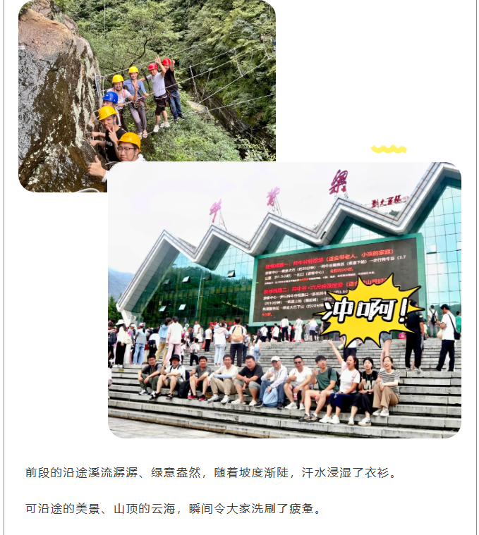 屏幕截图 2025-07-31 094858.png