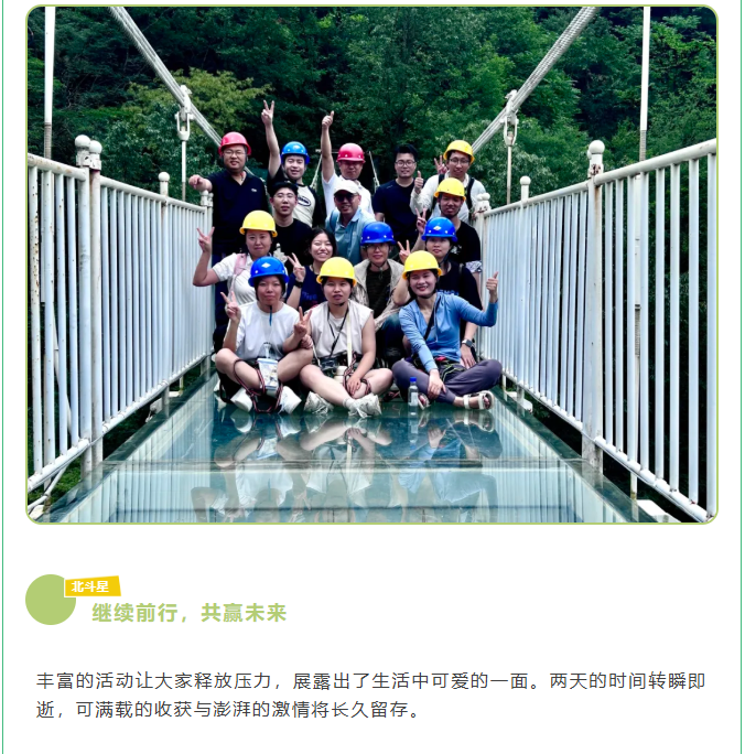 屏幕截图 2025-07-31 094924.png