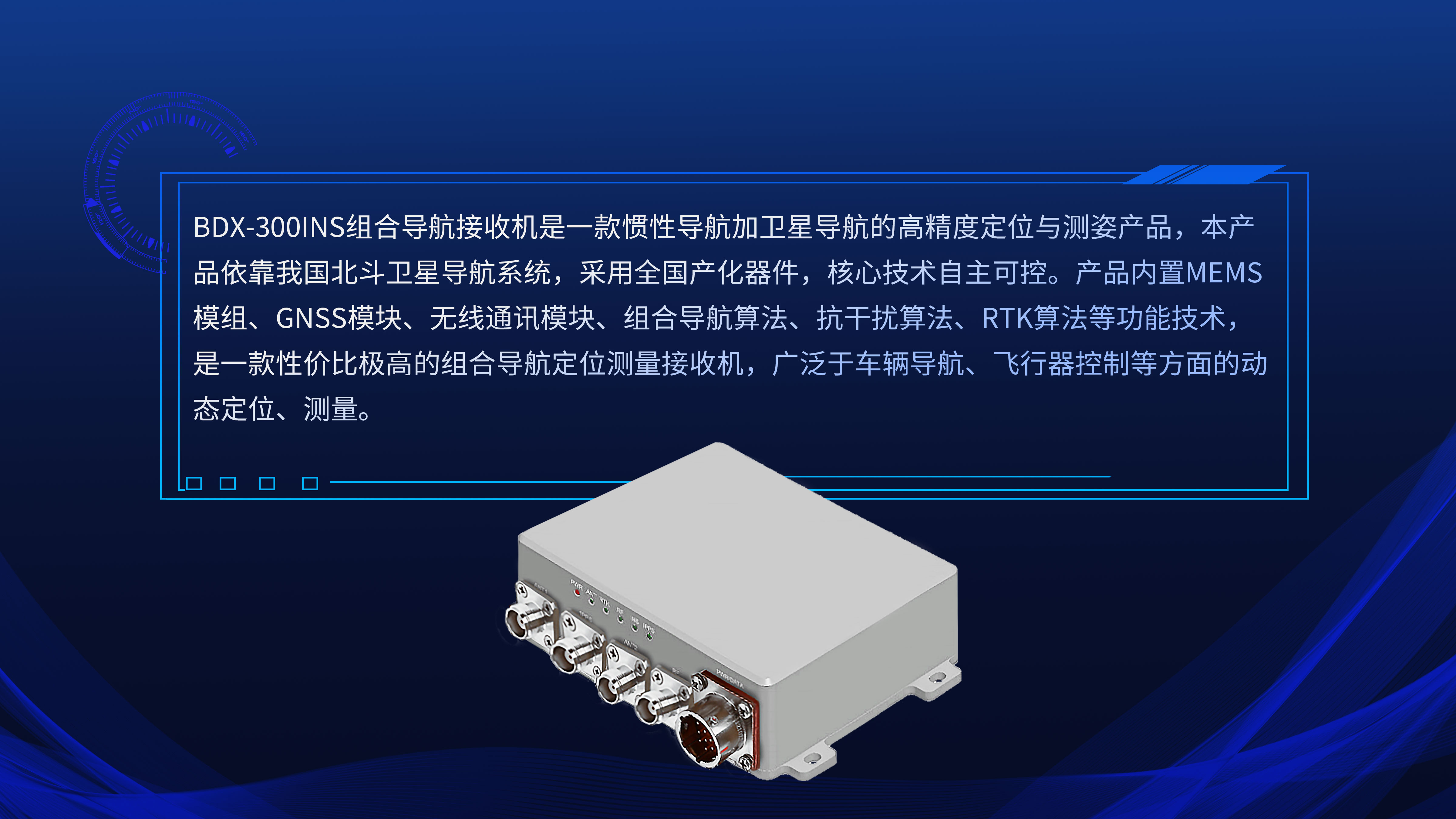 产品介绍2.jpg