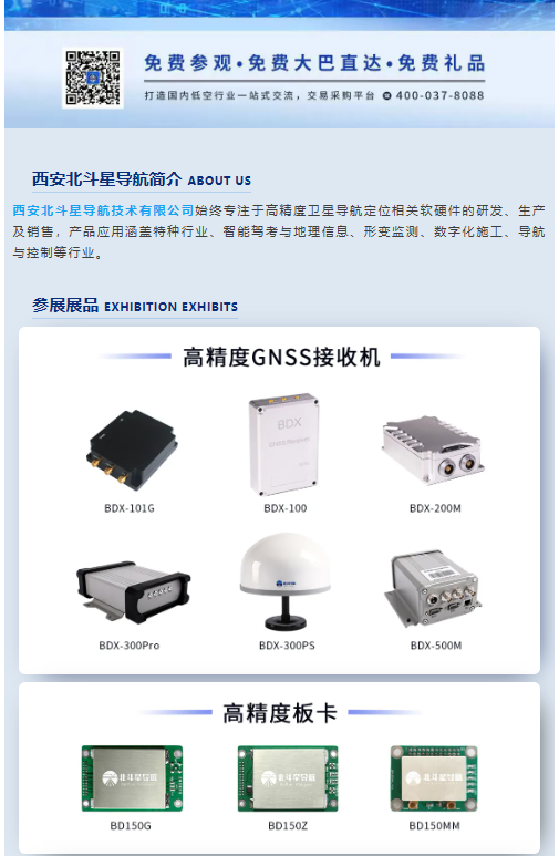 屏幕截图 2025-09-01 101335.png