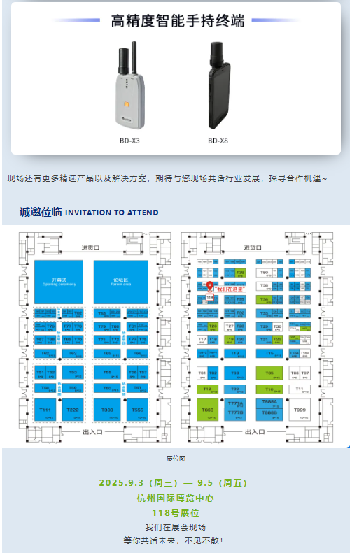 屏幕截图 2025-09-01 101457.png
