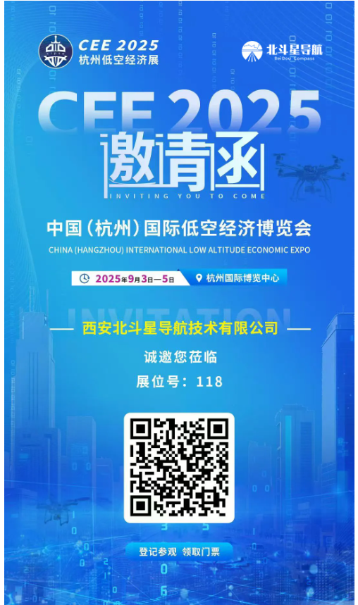 屏幕截图 2025-09-01 101234.png