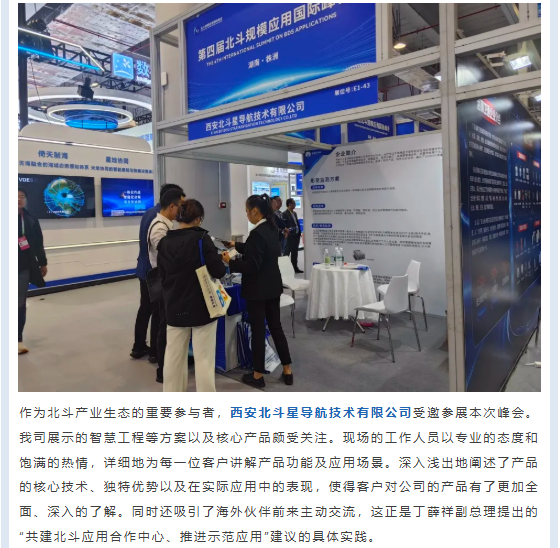 屏幕截图 2025-09-29 144345.png